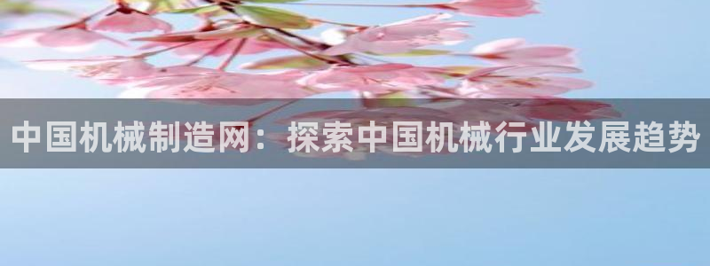 彩神 好 平台