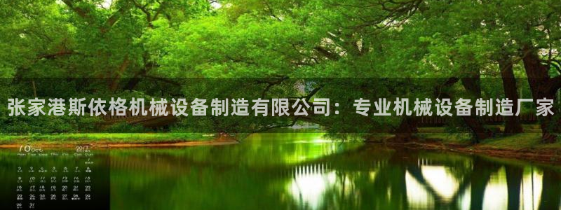 彩神旗下有哪些平台可以看