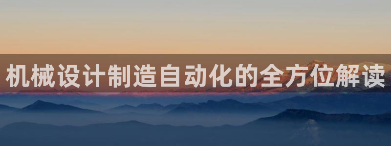 彩神V集团有限公司