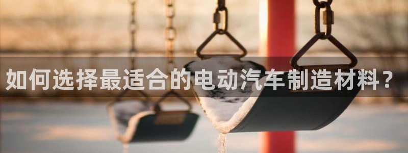 彩神天下专家专栏