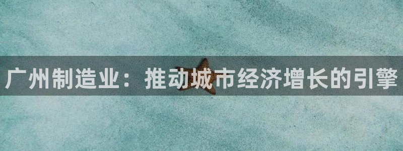 彩神v8是一个什么平台游戏
