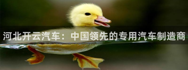彩神平台