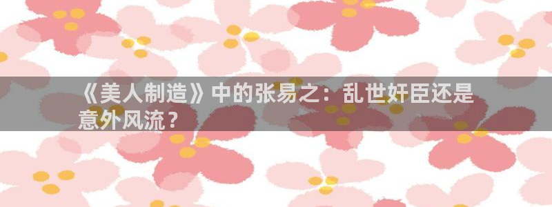 有谁知道彩神争霸的网址