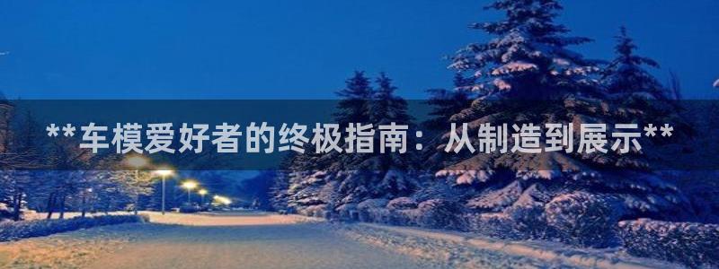 彩神怎么才能赢