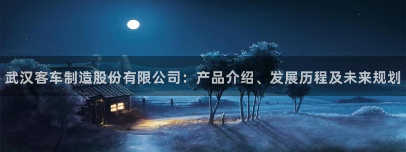 彩神vll首页企业文化