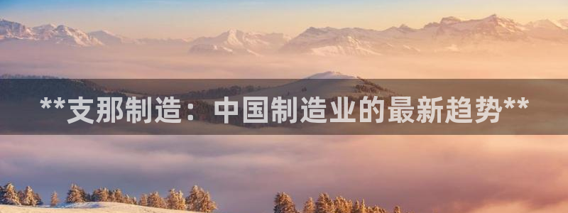彩神ios下载