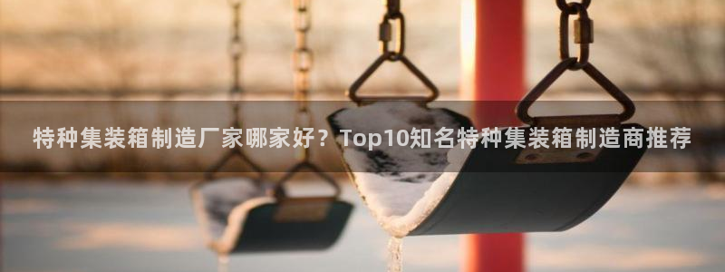 彩神v8下载app5.0