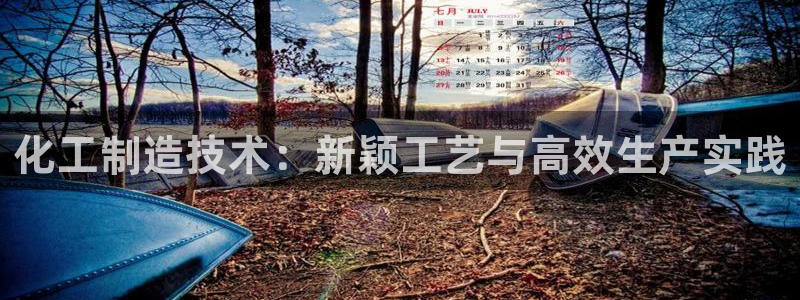 彩神8是正规平台吗安全吗