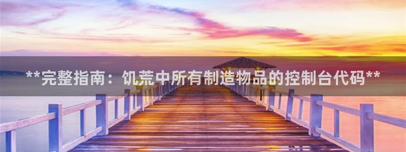 彩神网能赚钱是怎么回事