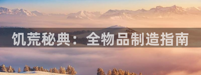 彩神怎么才能赢